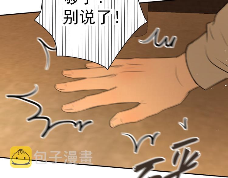 第十三话 生日（中）39
