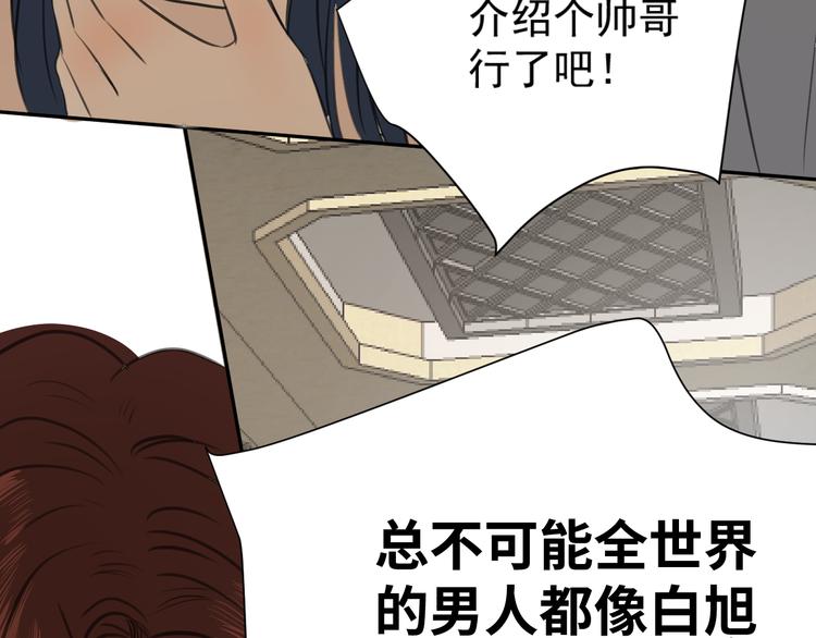 第十七话 厉闵的发现103