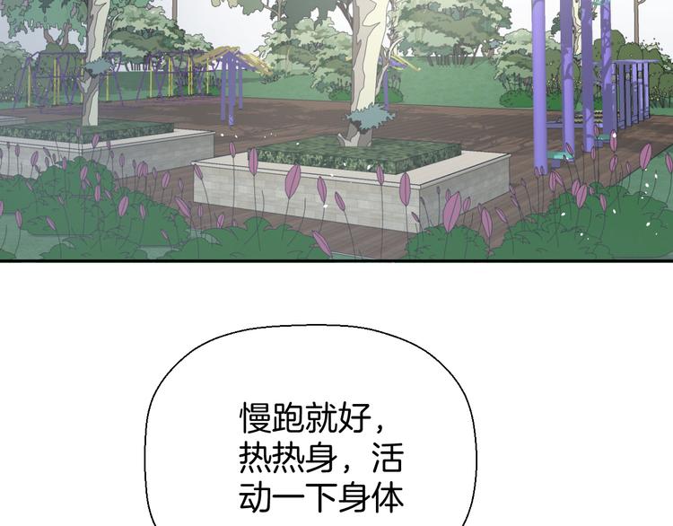 二十五话 奔向你26