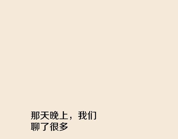 第四话 吃饭133