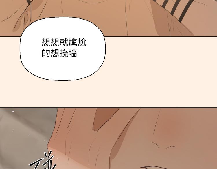 第二话 水是生命之源16