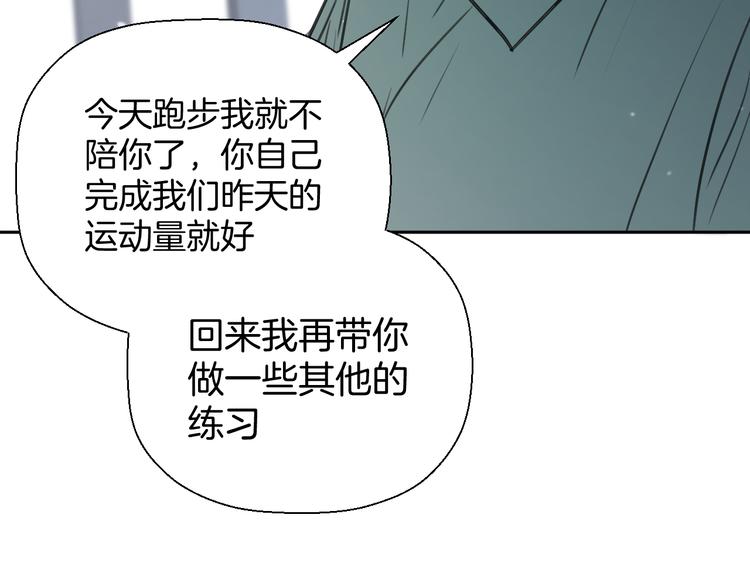 二十六话 我喜欢你18