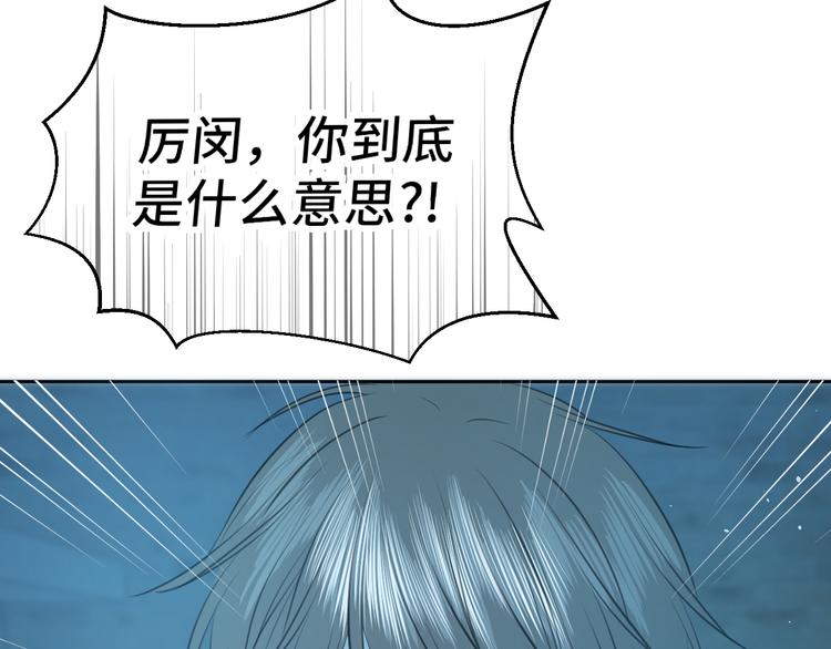 二十八话 病（二）45