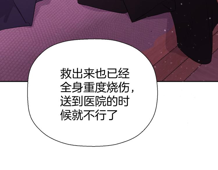 第八话 一起住56