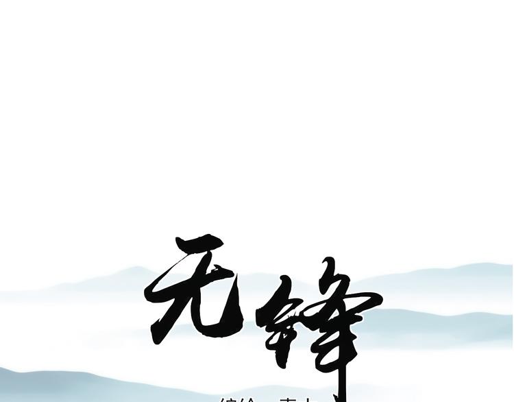 第十四话 生日（下）0