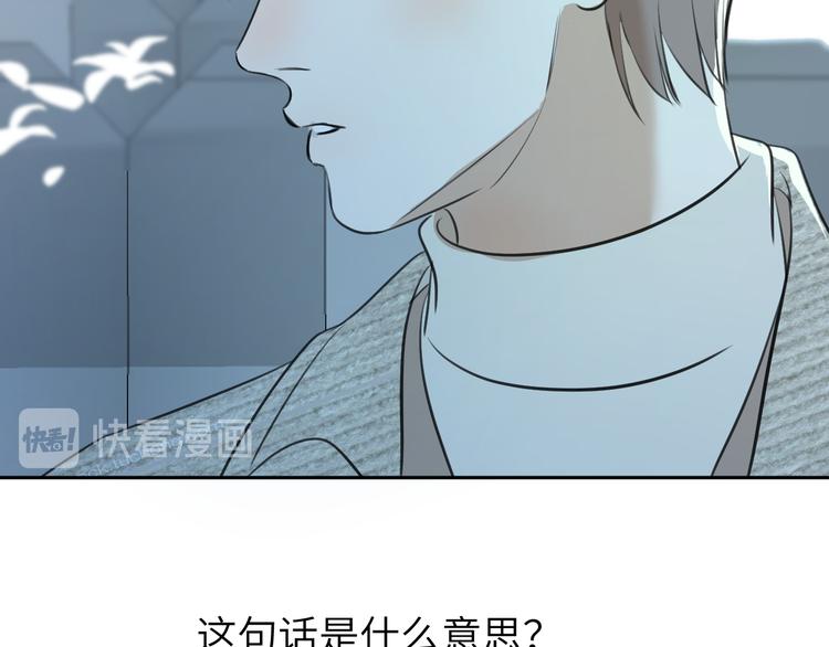 第十八话 甜和忧93