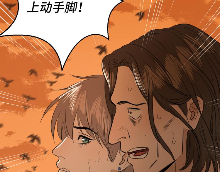 第二十三话 魏霆礼68