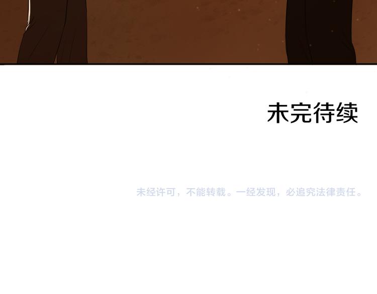 第十一话 我也是139