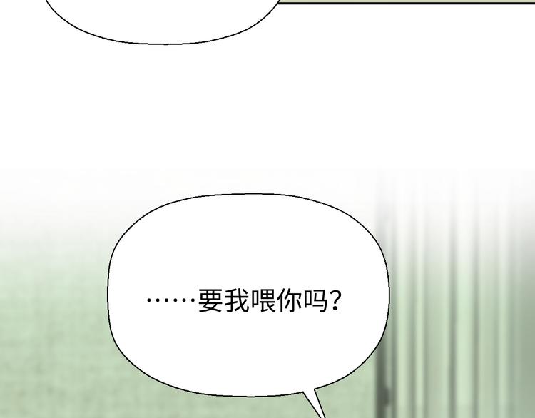 第二十一话 吃醋12