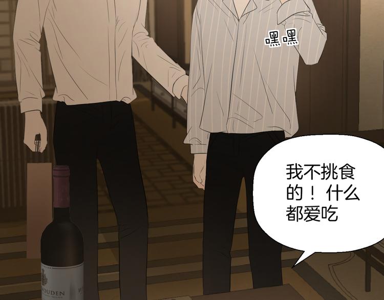 第四话 吃饭15