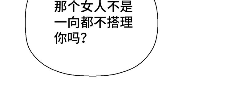 第十九话 妈妈19