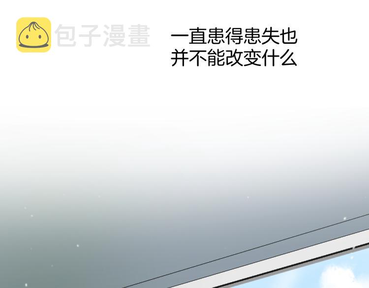 第十八话 甜和忧111
