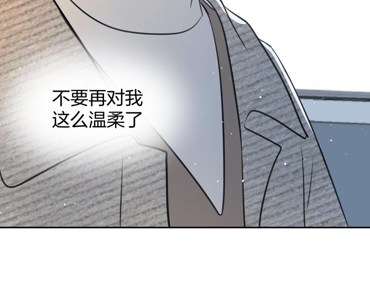 第十八话 甜和忧46