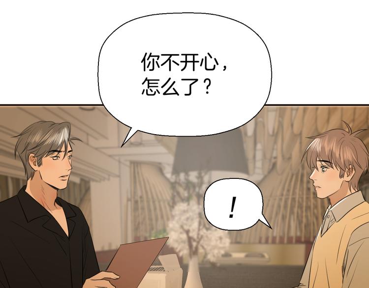第十二话 生日（上）99