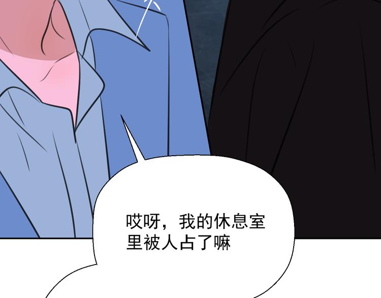 第十七话 厉闵的发现22