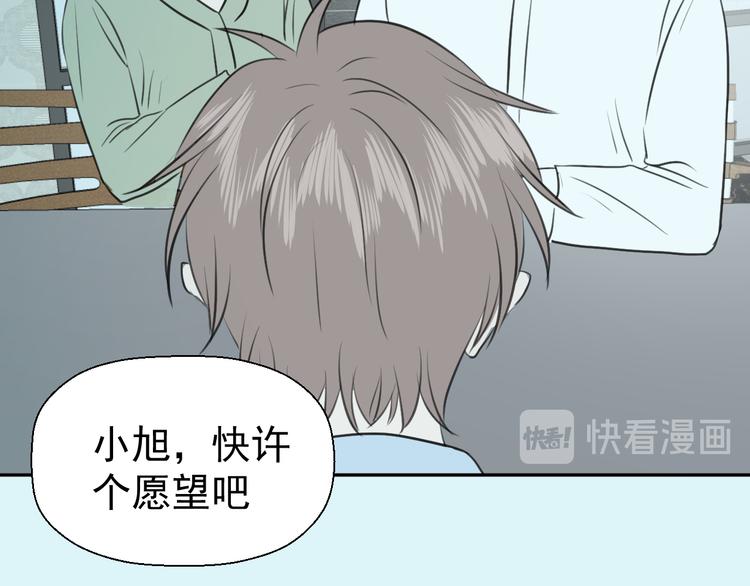 第十二话 生日（上）73