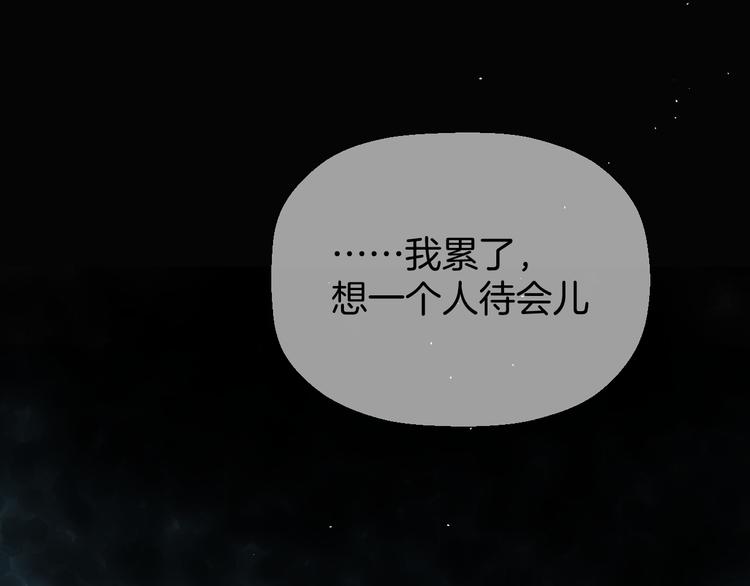 二十九话 病（三）75