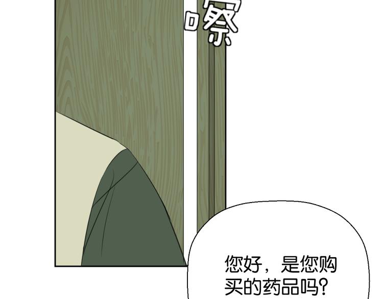 第二十一话 吃醋22