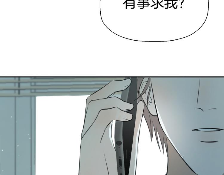 第十二话 生日（上）32