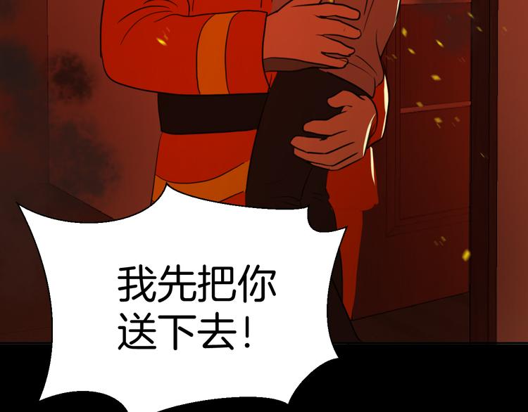 第八话 一起住30