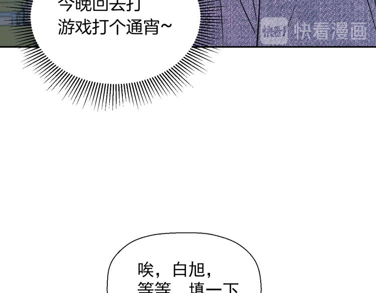 第十五话 威胁与放假111