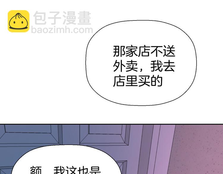 第八话 一起住103