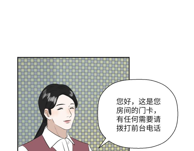 第十九话 妈妈48