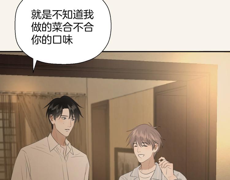 第四话 吃饭14
