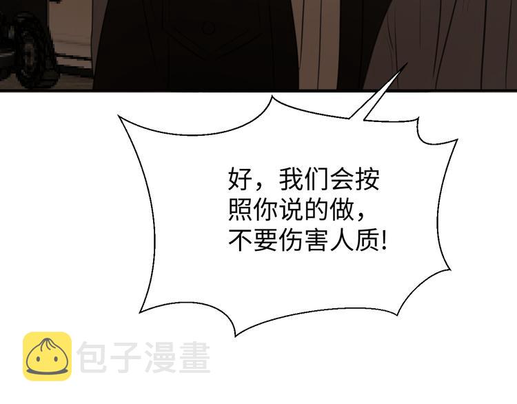 第二十三话 魏霆礼59