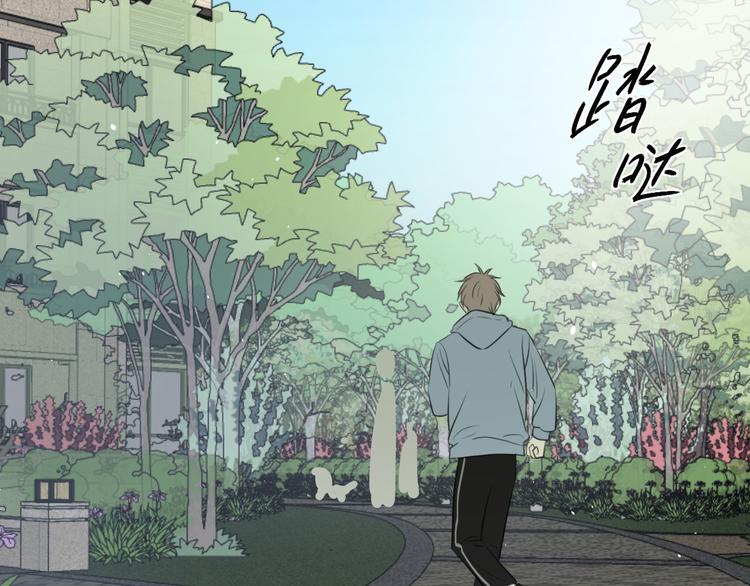 二十六话 我喜欢你29