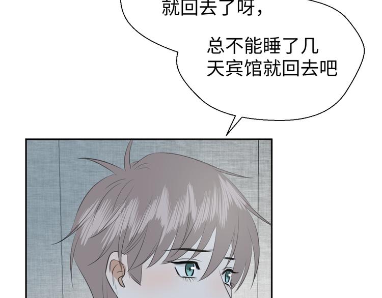 第二十二话 看海52