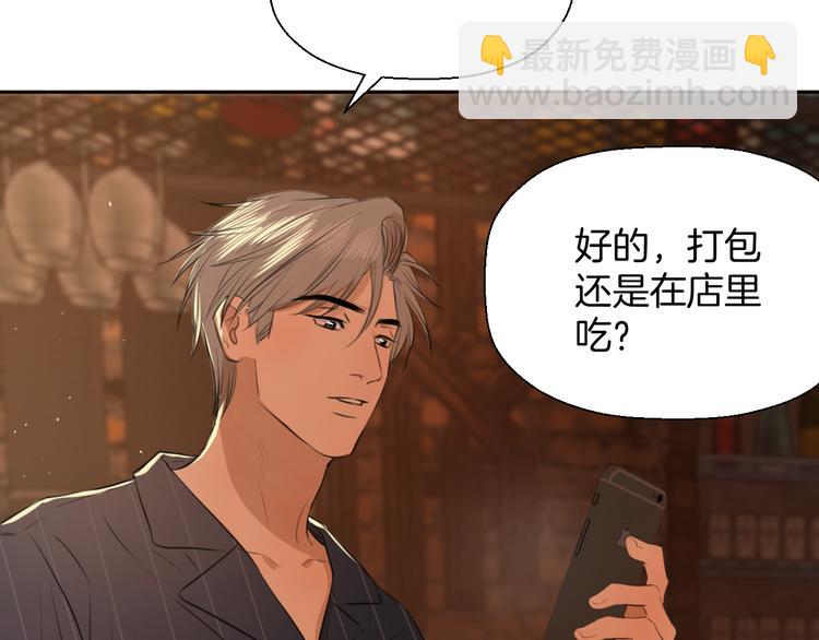 第七话 噩梦83