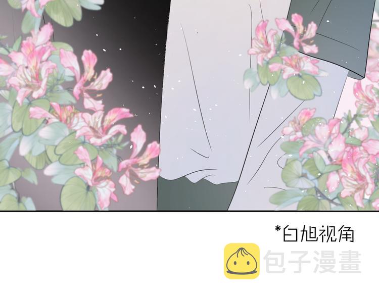 第二十一话 吃醋36