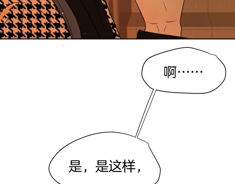 第十一话 我也是113