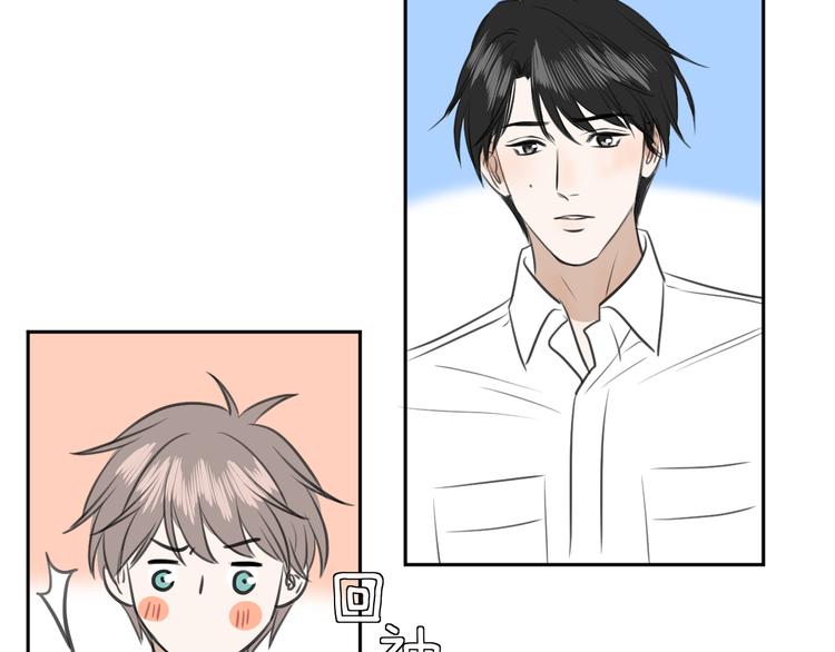 第十四话 生日（下）63