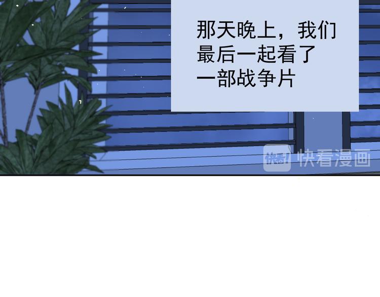 第十话 看电影79