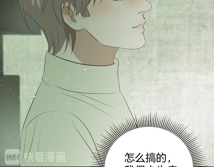 第二十一话 吃醋6