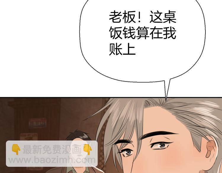 第七话 噩梦103