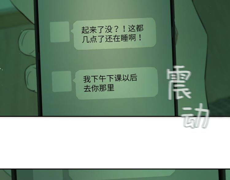 第七话 噩梦56
