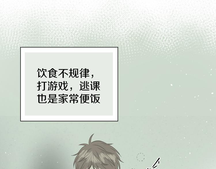 第二十二话 看海7