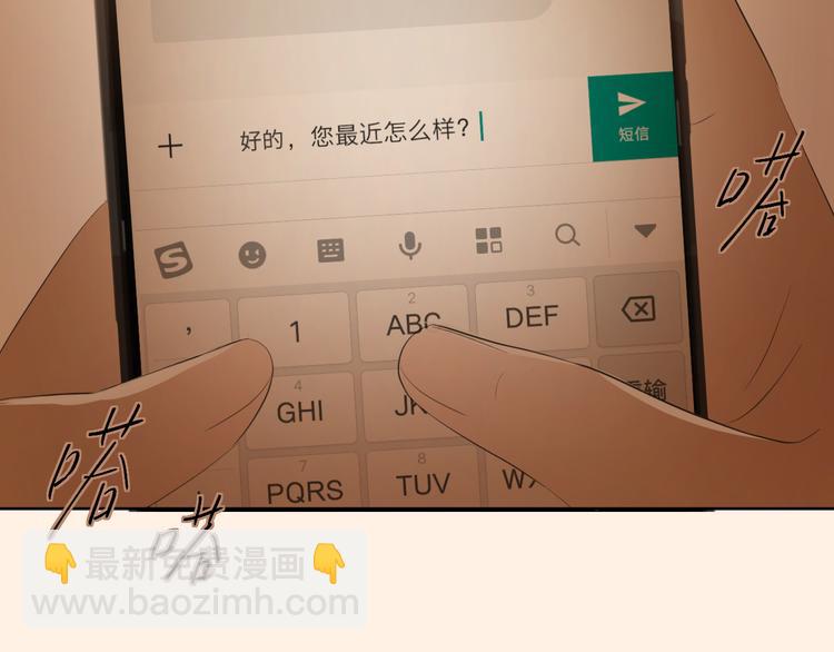 第二话 水是生命之源34