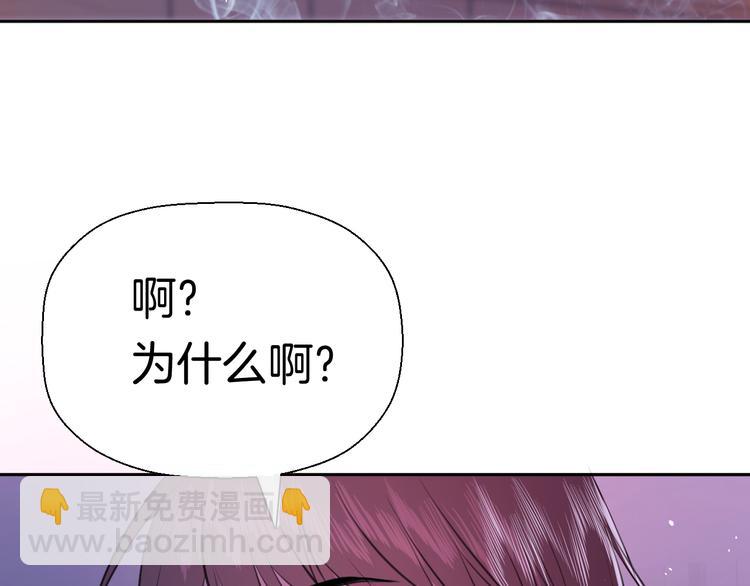 第九话 争执与和好25