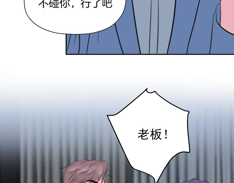 第十七话 厉闵的发现36