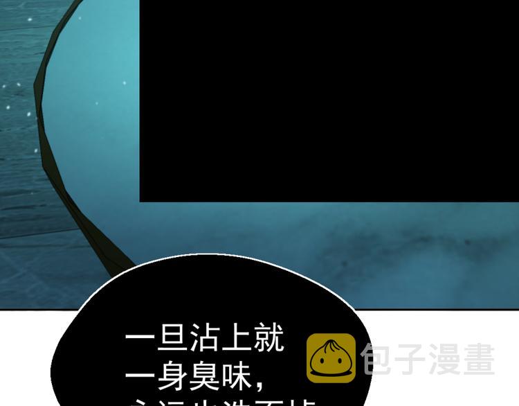 第十五话 威胁与放假56