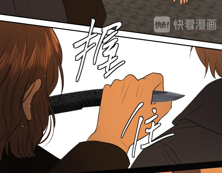 第二十三话 魏霆礼79