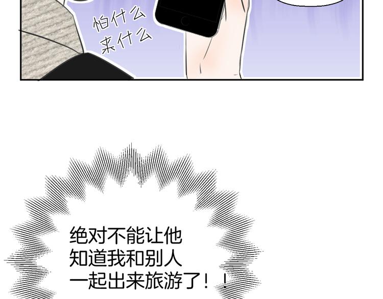 第十八话 甜和忧136