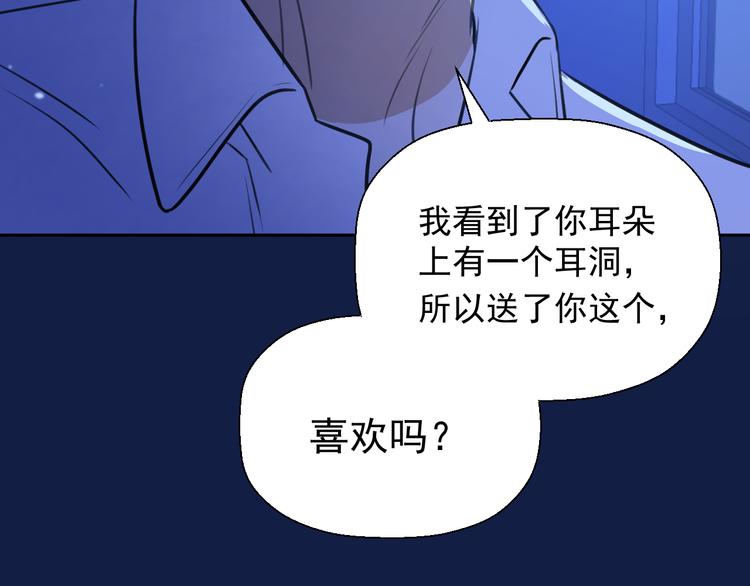 第十四话 生日（下）35