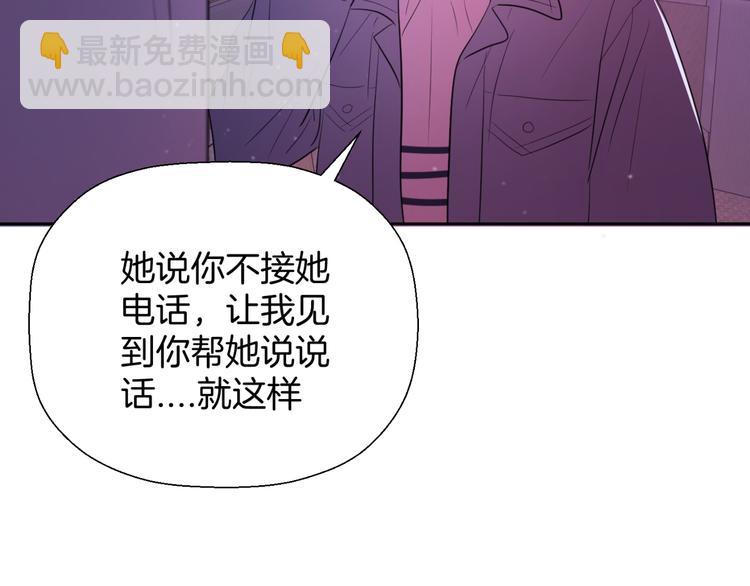 第九话 争执与和好57