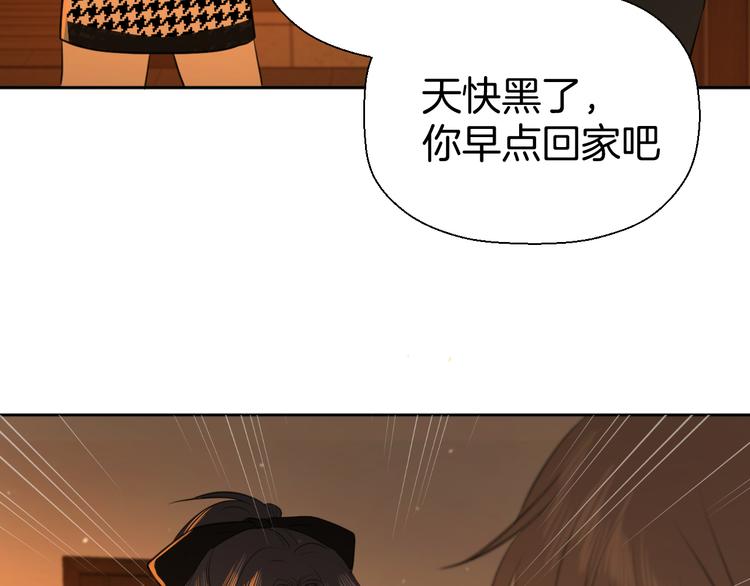 第十一话 我也是102