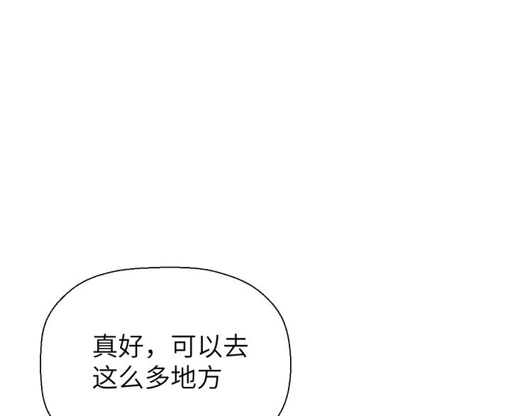 第十八话 甜和忧83